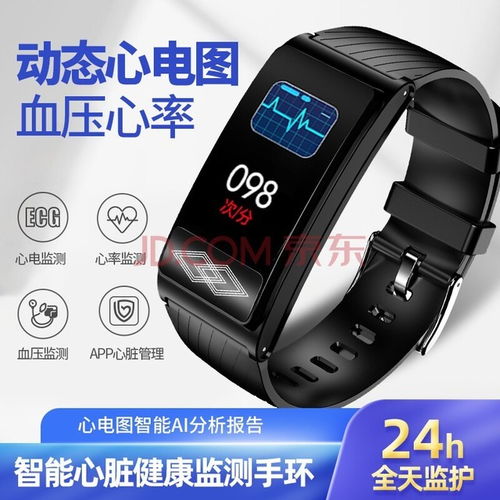 送给长辈的最佳选择 四款适合老人使用的智能手环推荐